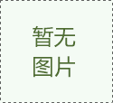 織夢程序被人寫入一些無關(guān)的php文件怎么處理