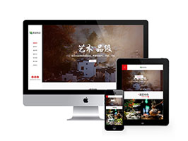 民宿景區(qū)旅游類網(wǎng)站織夢模板(自適應(yīng)手機端)