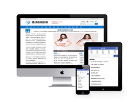環(huán)球新聞時(shí)報(bào)資訊類網(wǎng)站織夢模板(帶手機(jī)端)