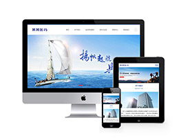 醫(yī)學(xué)臨床研究類網(wǎng)站織夢模板(自適應(yīng)手機(jī)端)