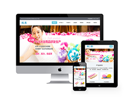 日化沐浴用品類(lèi)網(wǎng)站織夢(mèng)模板(自適應(yīng)手機(jī)端)