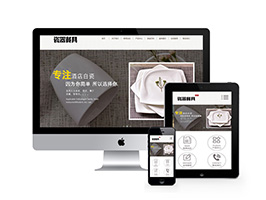 餐具類(lèi)網(wǎng)站織夢(mèng)模板(自適應(yīng)手機(jī)端)