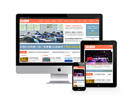 新聞資訊網(wǎng)類網(wǎng)站織夢模板(自適應(yīng)手機(jī)端)