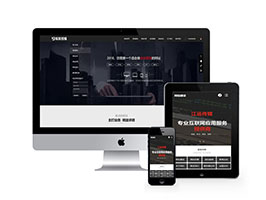 網(wǎng)站建站優(yōu)化推廣類網(wǎng)站織夢模板(帶手機端)
