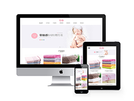 床上生活用品類網(wǎng)站織夢(mèng)模板(自適應(yīng)手機(jī)端)