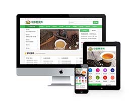 茶葉資訊類網(wǎng)站織夢模板(自適應手機端)
