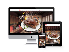 食品產(chǎn)業(yè)園類網(wǎng)站織夢(mèng)模板(自適應(yīng)手機(jī)端)
