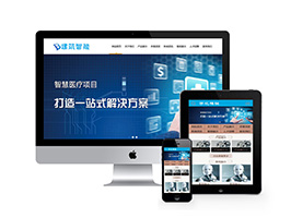 建筑智能研發(fā)系統(tǒng)類網站織夢模板(帶手機端)