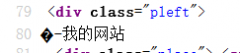 織夢標(biāo)簽array runphp生成亂碼BUG解決方法