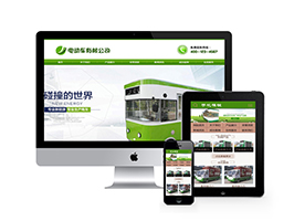 新能源機(jī)械電子設(shè)計(jì)類(lèi)網(wǎng)站織夢(mèng)模板(帶手機(jī)端)