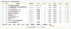 織夢后臺給文檔批量設(shè)置多個副欄目