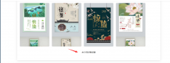 織夢會員中心文檔分頁條0數(shù)據(jù)的解決辦法