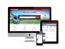 房產(chǎn)系統(tǒng)房地產(chǎn)銷(xiāo)售類(lèi)網(wǎng)站織夢(mèng)模板(帶手機(jī)移動(dòng)端)
