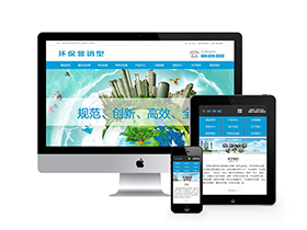凈化水處理設(shè)備類網(wǎng)站織夢模板(帶手機(jī)端)
