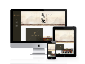 茶葉茶道類網(wǎng)站織夢模板(自適應(yīng)手機(jī)端)
