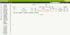 織夢會員訂單列表導出到excel