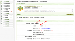 織夢在PHP7數(shù)據(jù)備份文件值空白的解決方法