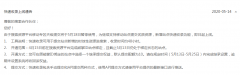 織夢后臺文檔百度快速收錄推送批量推送