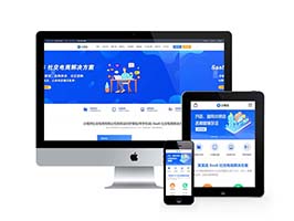小程序社交電商開店網(wǎng)絡(luò)公司類網(wǎng)站織夢模板(帶手機端)
