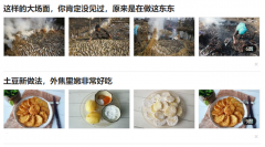 織夢在首頁列表頁調(diào)用圖集圖片且自定義輸出
