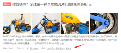 織夢首頁列表頁獲取文章對應(yīng)的tag標(biāo)簽和鏈接