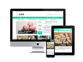 生活百科資訊類網(wǎng)站織夢(mèng)模板(帶手機(jī)端)