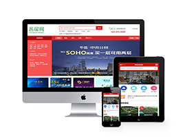 房產(chǎn)門戶信息類網(wǎng)站織夢(mèng)模板(帶手機(jī)端)