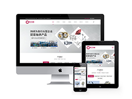 精工機(jī)械軸承生產(chǎn)廠家類網(wǎng)站織夢模板(自適應(yīng)手機(jī)端)