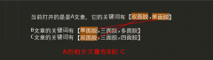 織夢文章tag標(biāo)簽或keyword關(guān)鍵字調(diào)用相關(guān)文章