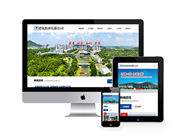 建筑集團(tuán)有限公司類網(wǎng)站織夢模板(自適應(yīng)手機(jī)端)