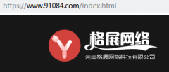 織夢(mèng)打開(kāi)網(wǎng)站后綴不顯示index.html辦法