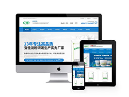 變性淀粉研發(fā)生產(chǎn)類網(wǎng)站織夢(mèng)模板(帶手機(jī)端)