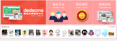 織夢(mèng)首頁(yè)調(diào)取會(huì)員名字和頭像