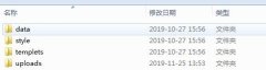 織夢(mèng)CMS程序V5.7升級(jí)到dedecmsV5.8版本