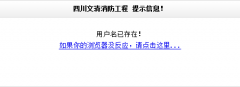 織夢常見報錯問題合集一