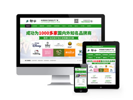 襪子廠家防滑襪定制生產(chǎn)類網(wǎng)站織夢(mèng)模板(帶手機(jī)端)