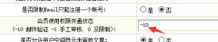 織夢(mèng)會(huì)員中心限制郵件驗(yàn)證后才可以訪問(wèn)