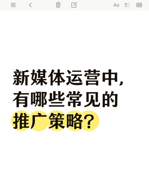 網(wǎng)店站外推廣策略:社交媒體與網(wǎng)紅合作如何提升品牌知名度