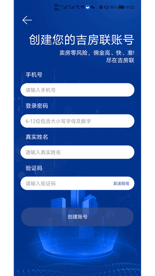 源碼出售平臺_二手房網(wǎng)站源碼帶后臺下載_房源碼是什么