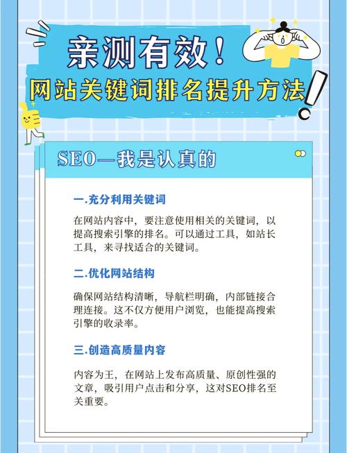 引擎優(yōu)化的主要特征_seo引擎優(yōu)化是什么意思_引擎優(yōu)化的內容