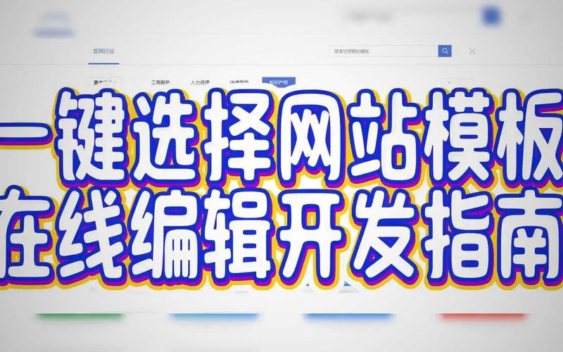 個人網(wǎng)站模板源碼選擇指南：靜態(tài)與動態(tài)模板的優(yōu)缺點(diǎn)及應(yīng)用場