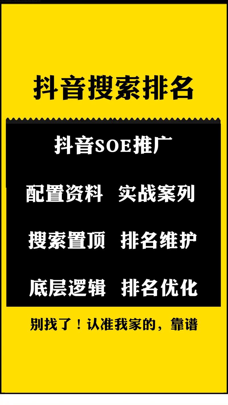 SEO優(yōu)化如何提升網(wǎng)站排名與流量？掌握關(guān)鍵技巧助力企業(yè)曝光與