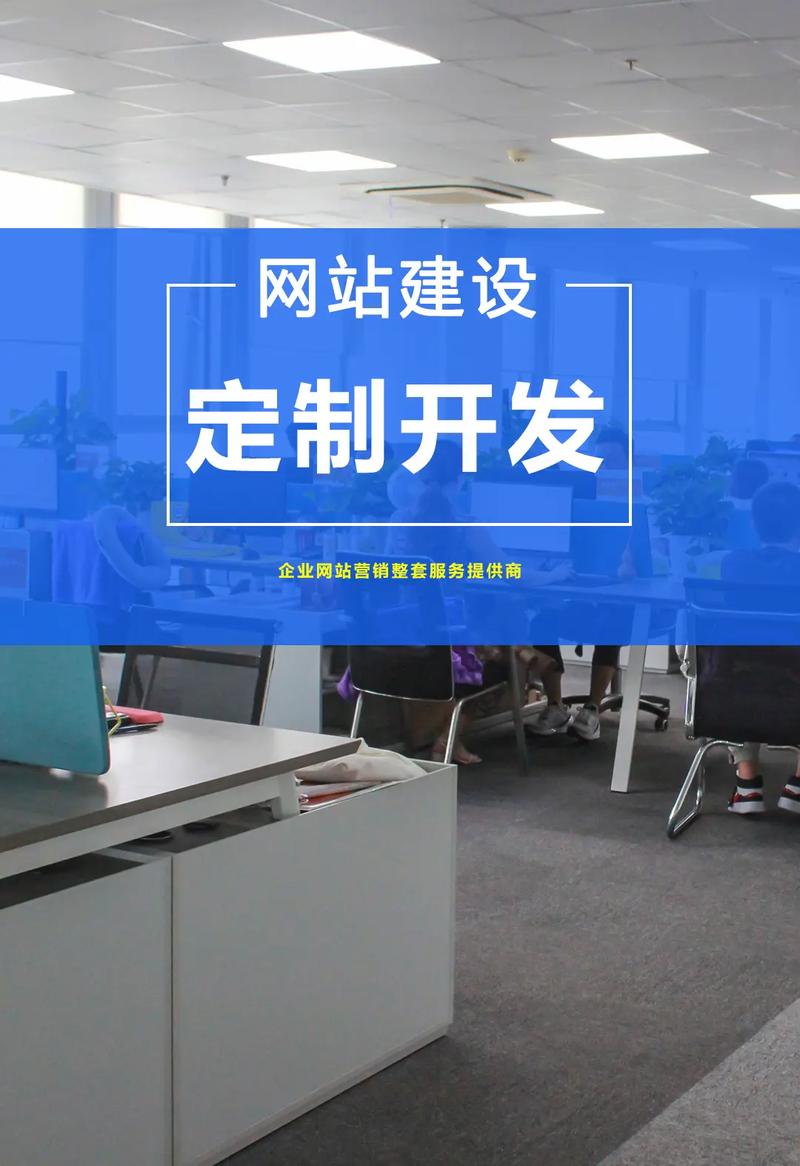 網(wǎng)站建設(shè)成本解析：如何通過模板快速搭建經(jīng)濟(jì)高效的網(wǎng)站