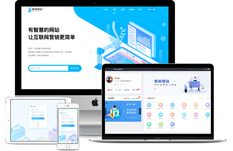 網(wǎng)站模板制作工具推薦：輕松搭建多種風(fēng)格網(wǎng)頁，滿足企業(yè)與個