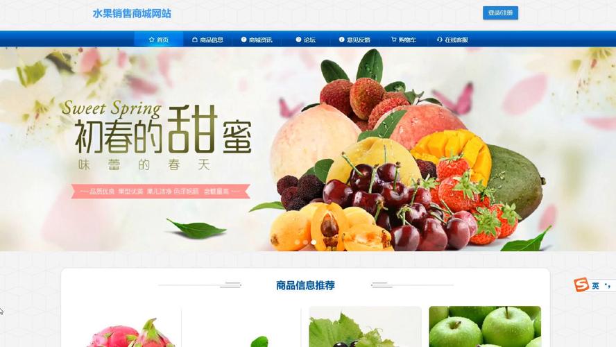 最新免費(fèi)網(wǎng)站源碼大全：企業(yè)官網(wǎng)與電商源碼優(yōu)勢(shì)解析
