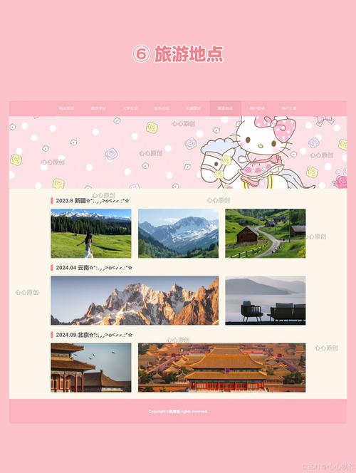 制作網(wǎng)頁源代碼_簡單的網(wǎng)頁制作源代碼大全_網(wǎng)頁設(shè)計成品源代碼