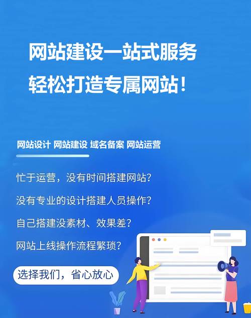 網(wǎng)站建設(shè)的多種應(yīng)用場景，你知道幾個？快來一探究竟