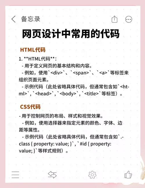 想了解網(wǎng)站源代碼？這些查看步驟與技巧請(qǐng)收好