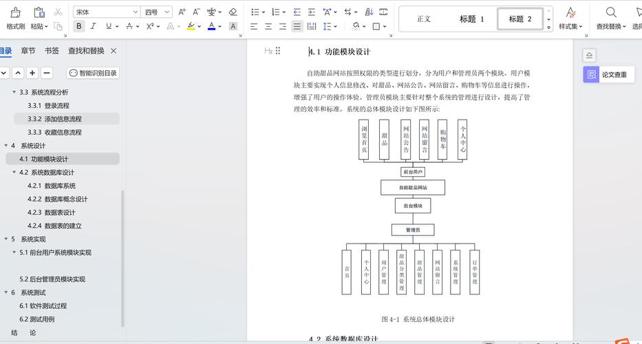 網(wǎng)站建設(shè)設(shè)計(jì)方案全解析：如何明確目標(biāo)與迎合用戶需求？