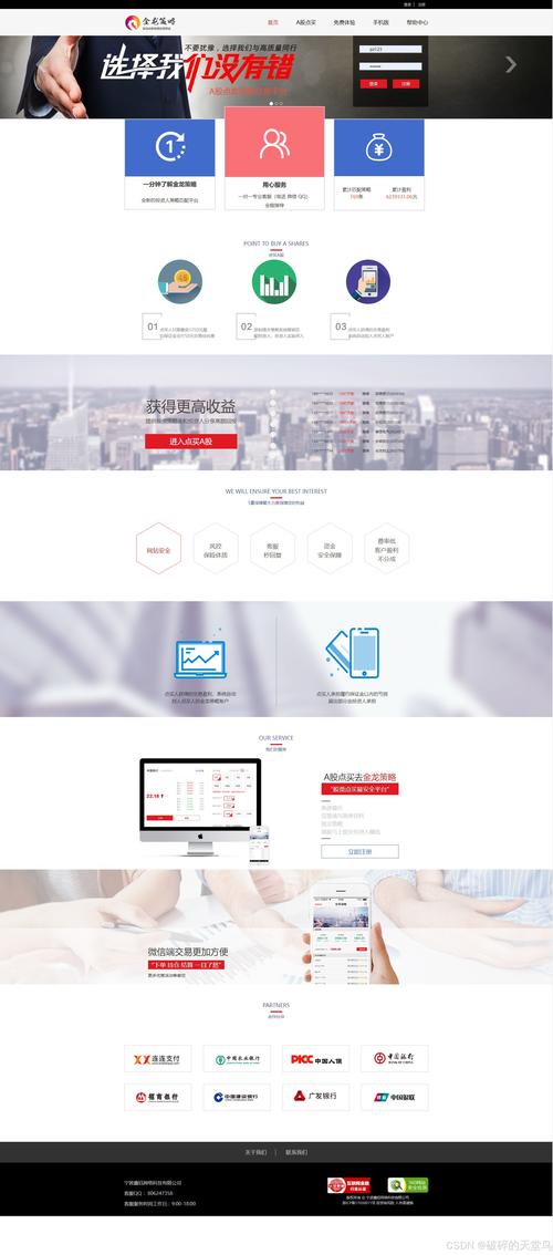 php網(wǎng)站源碼_源碼網(wǎng)站一般受眾用戶多少歲_源碼網(wǎng)站開發(fā)